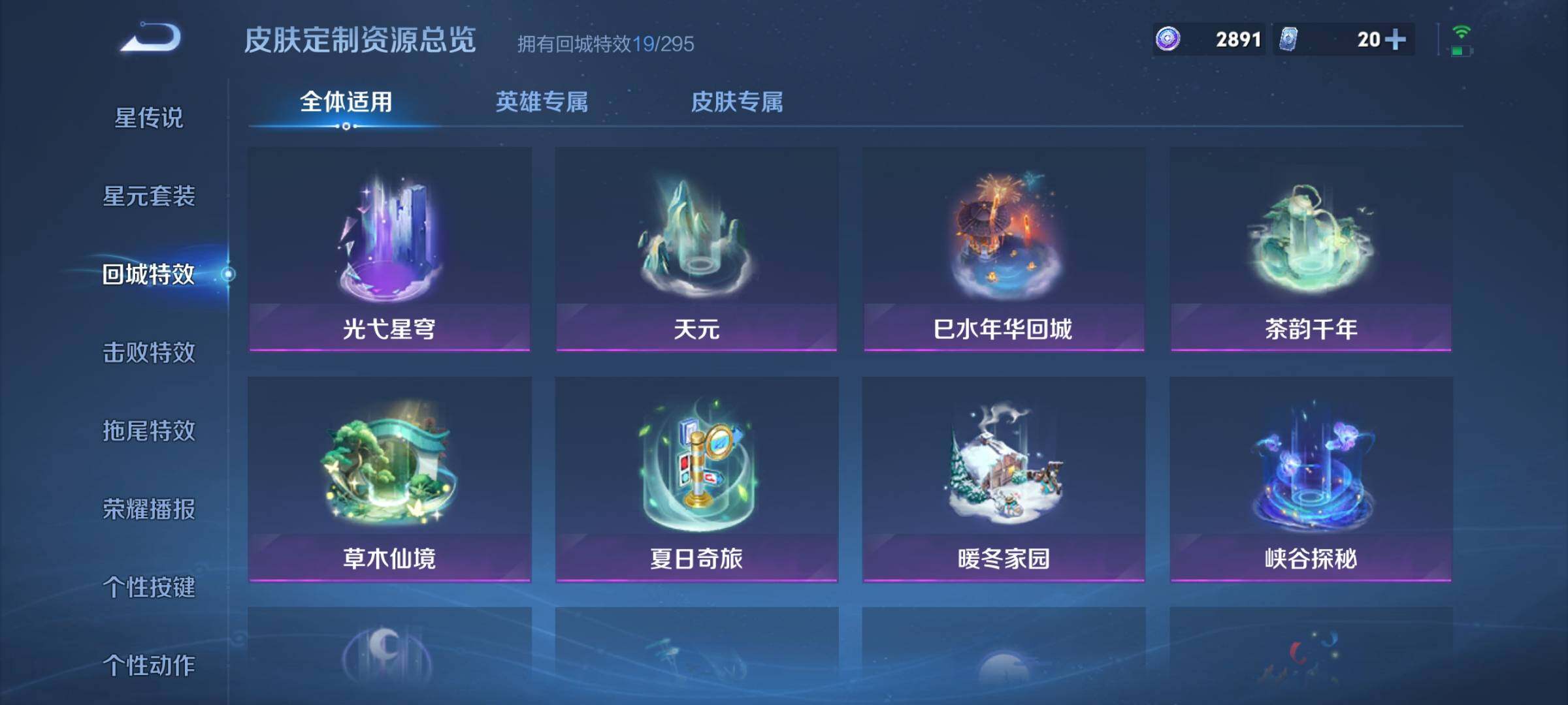 WZCMW3440223王者荣耀账号详情图14