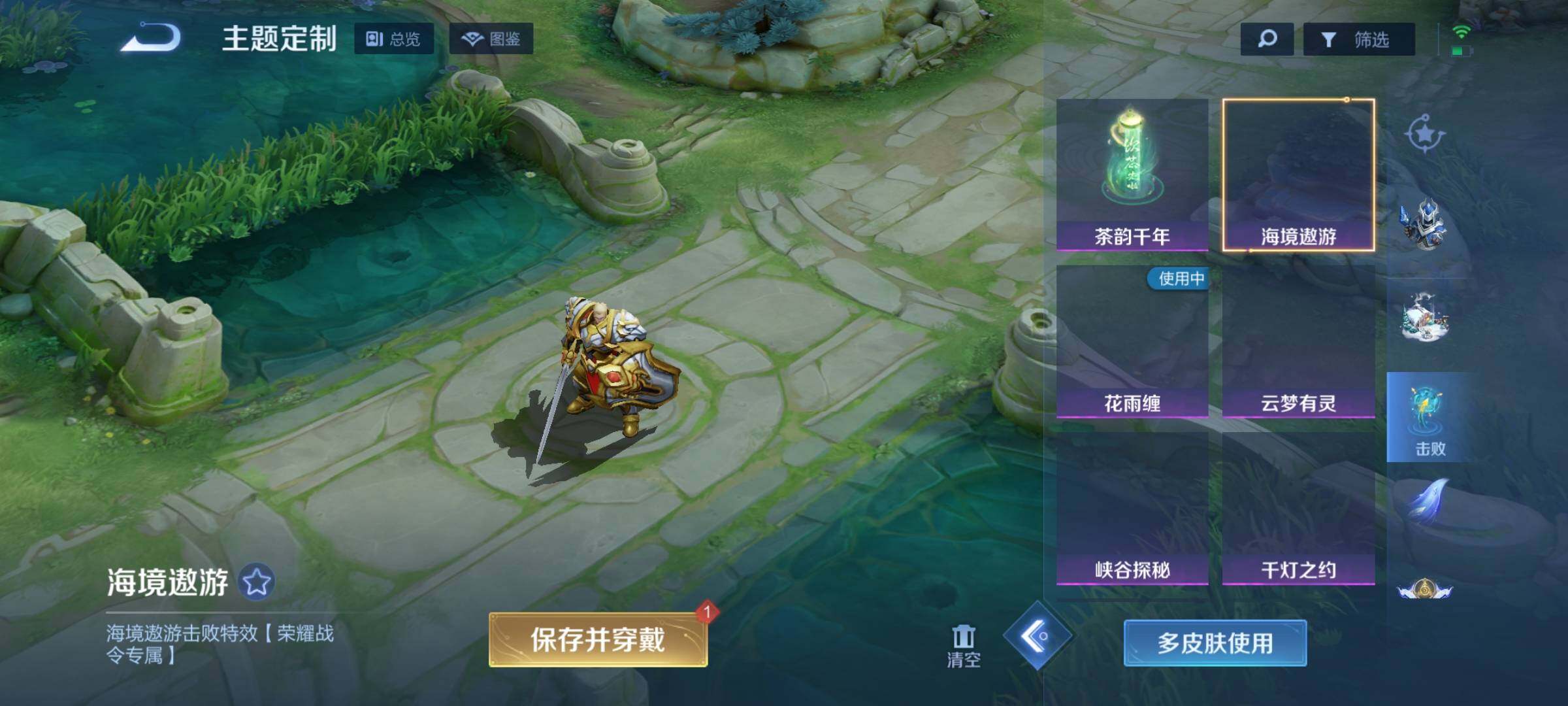 WZCMW3440223王者荣耀账号详情图15