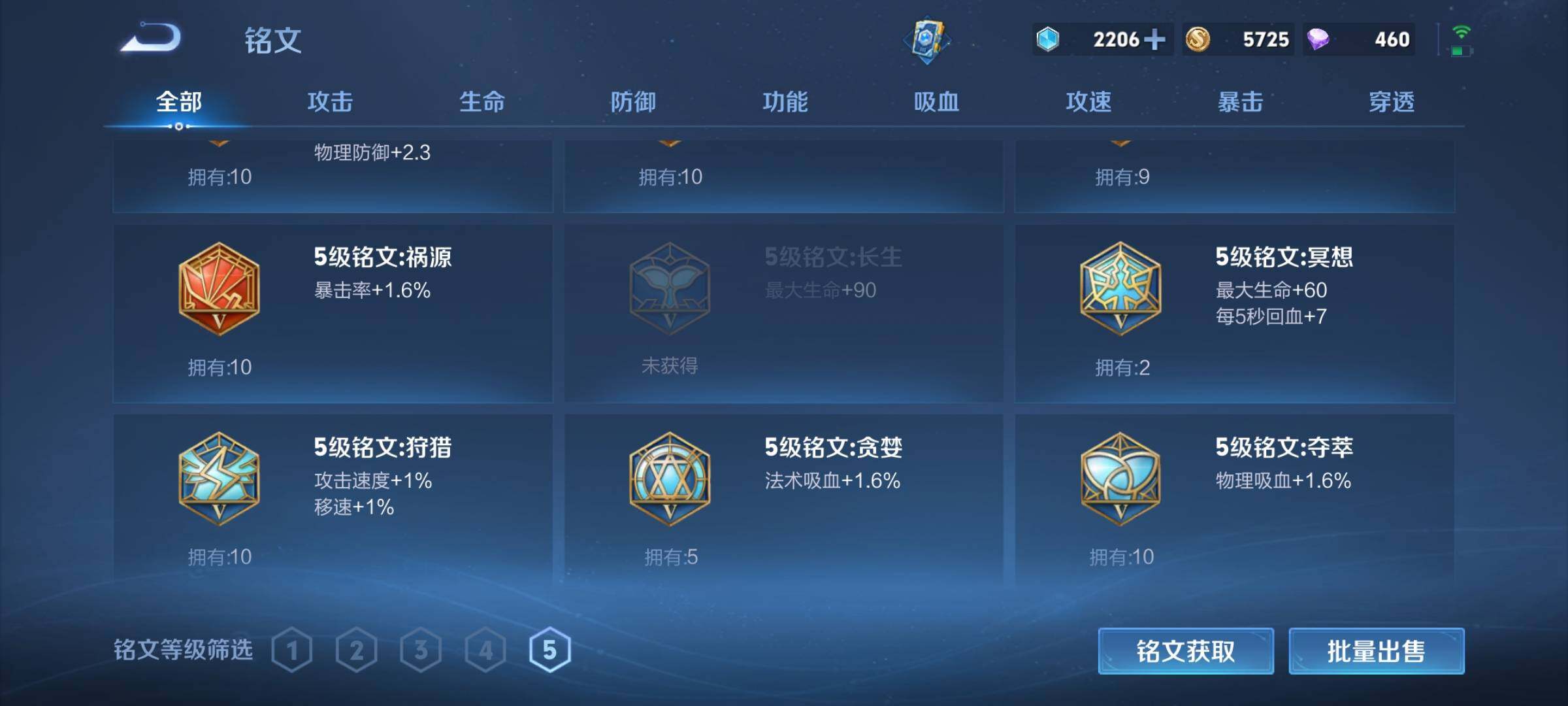 WZCMW3440223王者荣耀账号详情图21