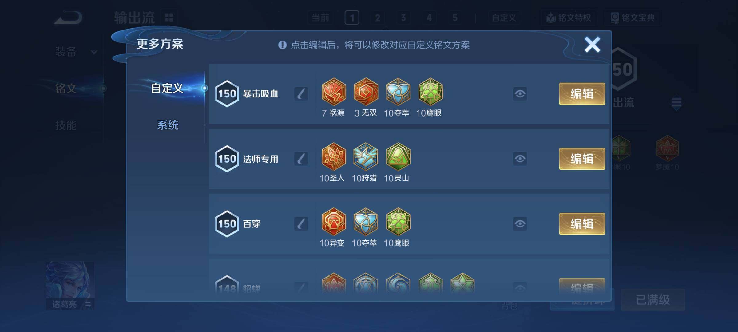 WZCMY3440533王者荣耀账号详情图14