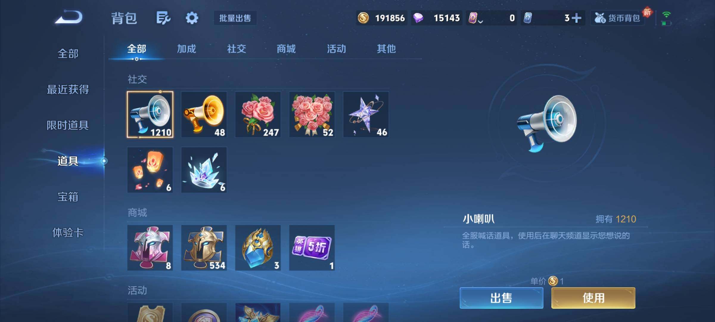 WZCMY3440533王者荣耀账号详情图12