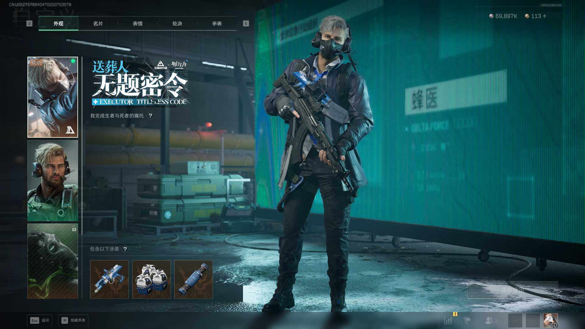 SJZCMW389577三角洲行动账号详情图5