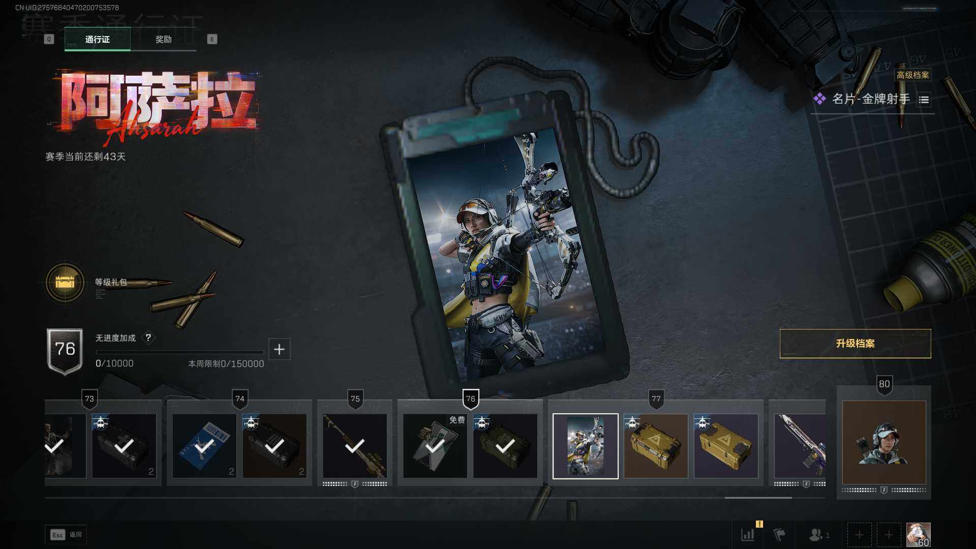 SJZCMW389577三角洲行动账号详情图29