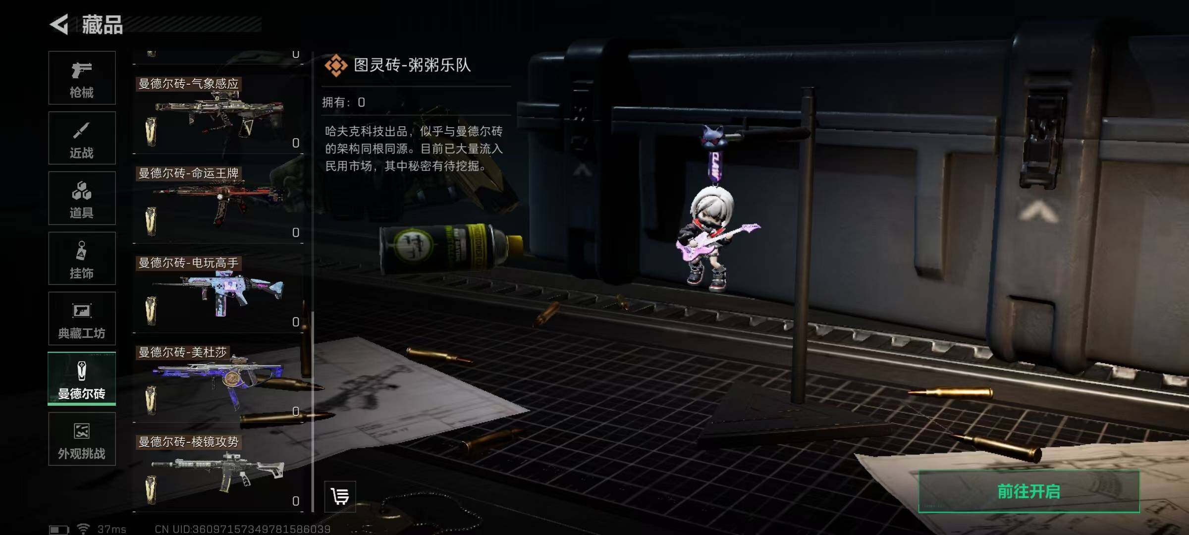 SJZQM389762三角洲行动账号详情图46