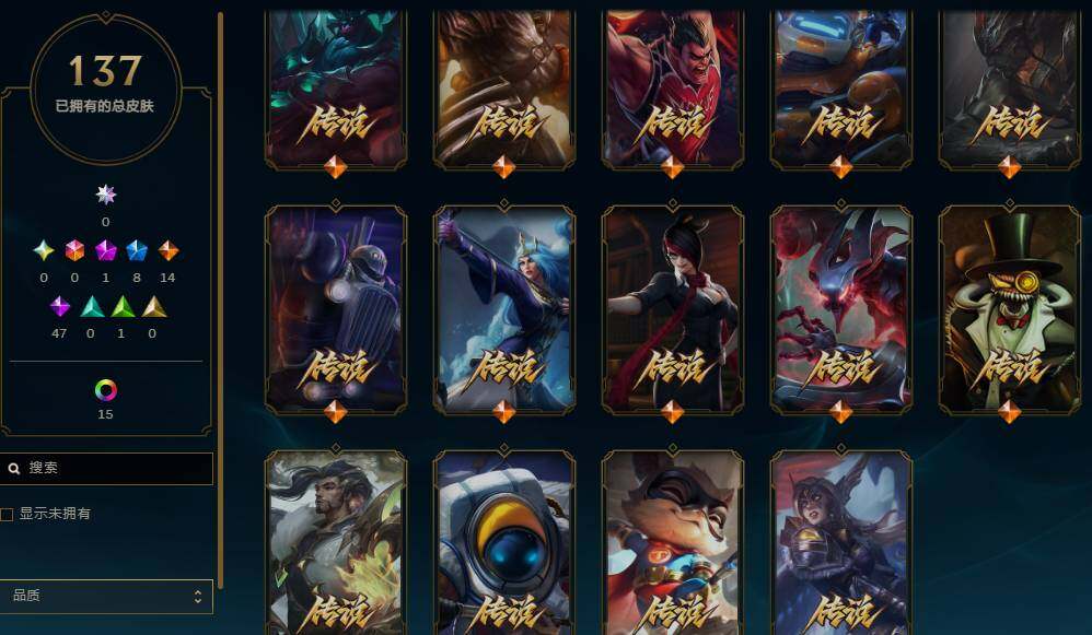 LOLEY321992英雄联盟账号详情图5