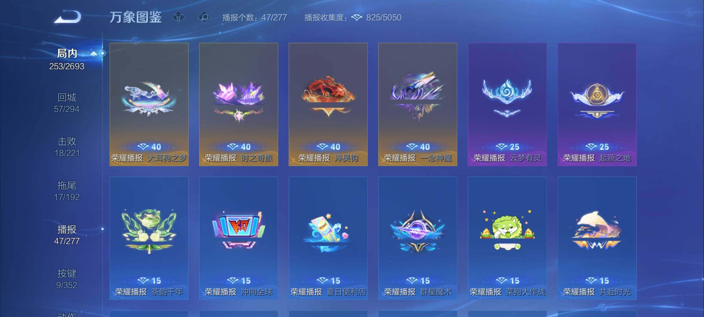 WZCMY3440525王者荣耀账号详情图9