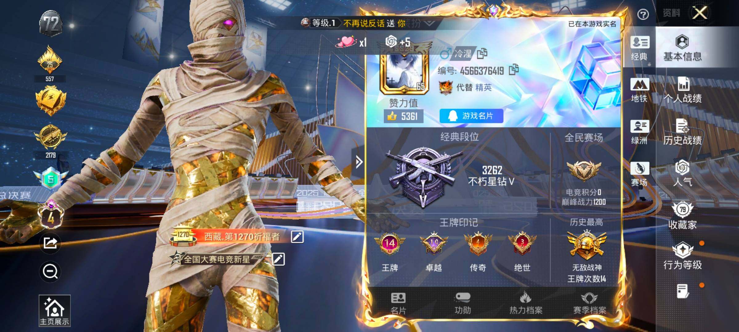 HPCMW414448和平精英账号详情图2 HPCMW414448和平精英账号详情图2