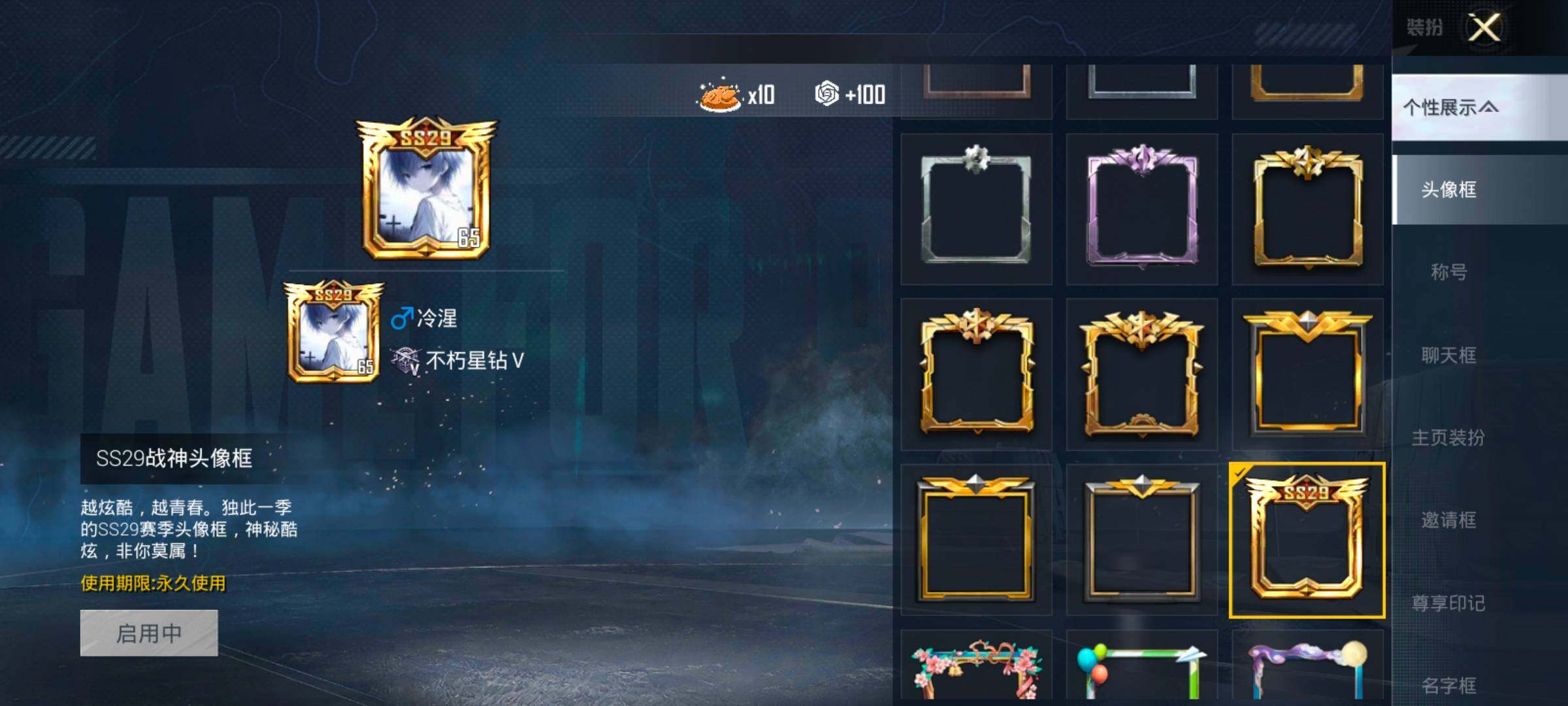 HPCMW414448和平精英账号详情图4 HPCMW414448和平精英账号详情图4