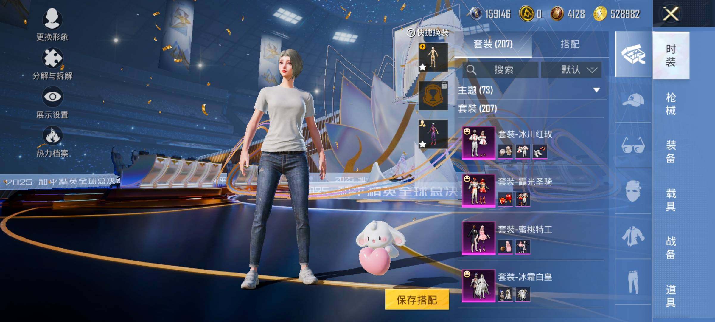 HPCMW414448和平精英账号详情图9 HPCMW414448和平精英账号详情图9