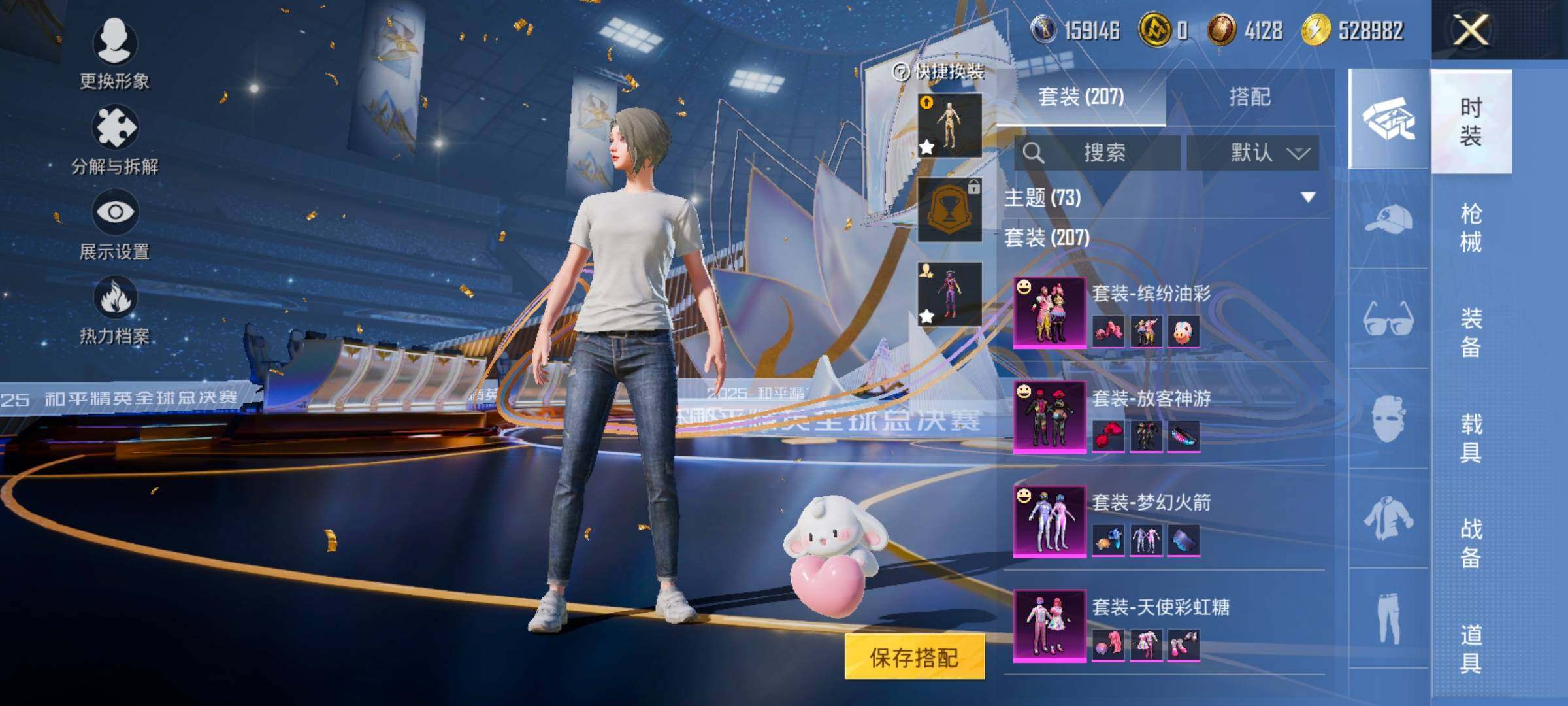 HPCMW414448和平精英账号详情图10 HPCMW414448和平精英账号详情图10