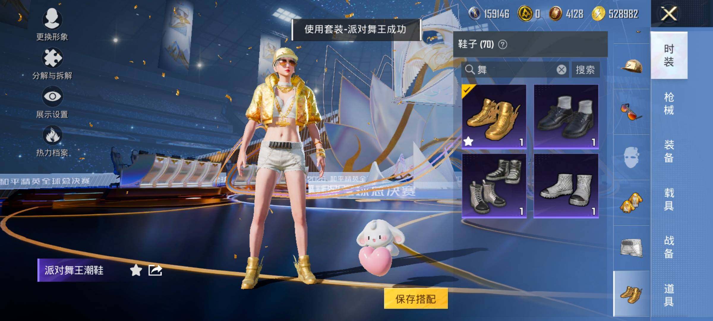 HPCMW414448和平精英账号详情图15 HPCMW414448和平精英账号详情图15