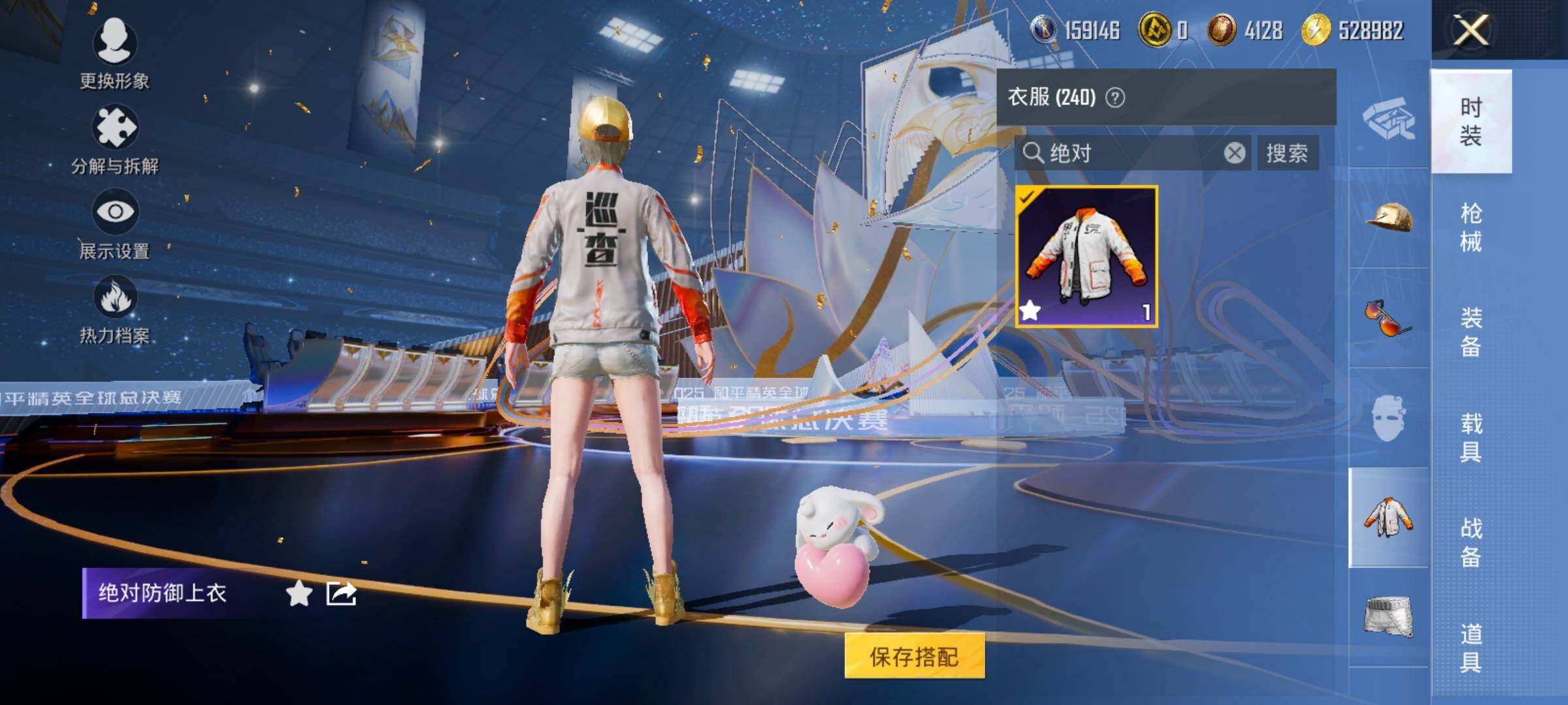 HPCMW414448和平精英账号详情图16 HPCMW414448和平精英账号详情图16