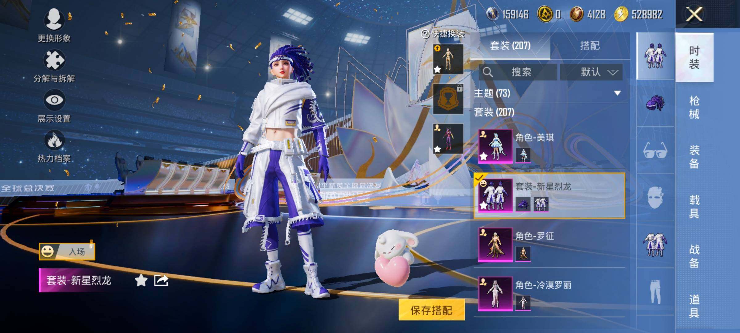 HPCMW414448和平精英账号详情图21 HPCMW414448和平精英账号详情图21