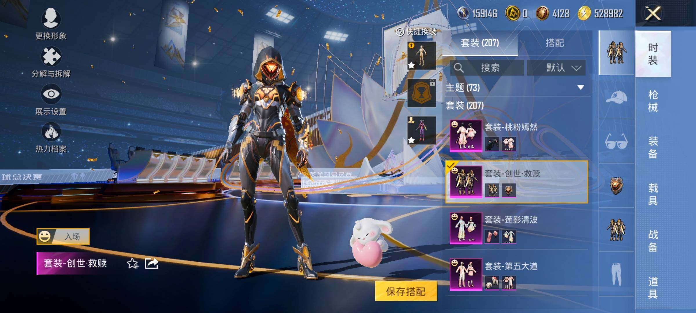 HPCMW414448和平精英账号详情图25 HPCMW414448和平精英账号详情图25