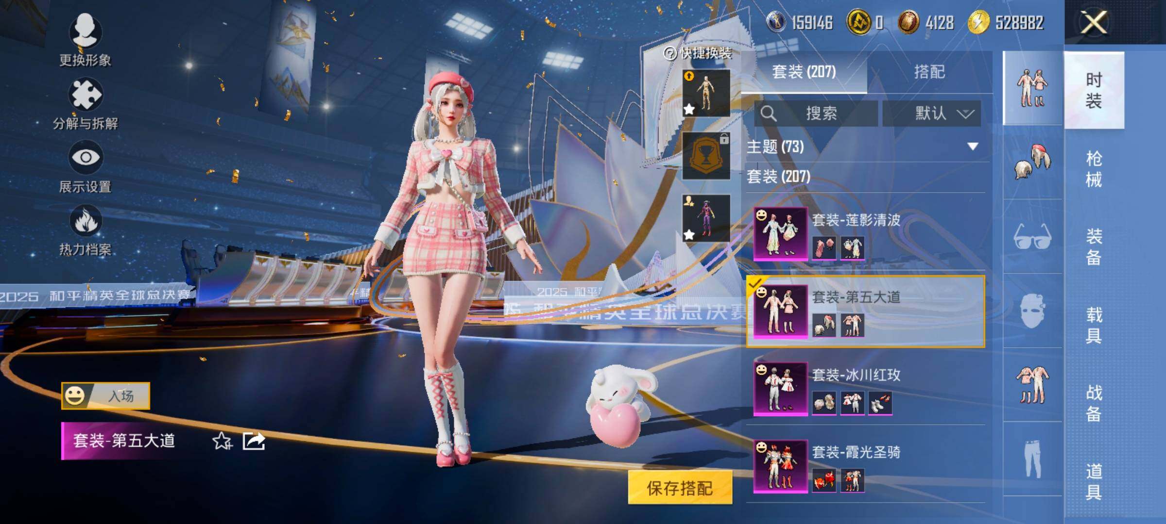 HPCMW414448和平精英账号详情图27 HPCMW414448和平精英账号详情图27