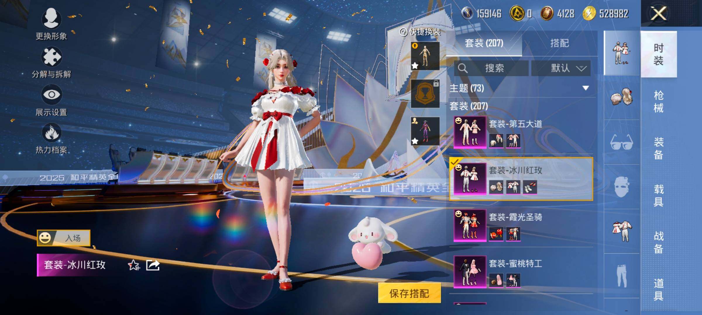 HPCMW414448和平精英账号详情图28 HPCMW414448和平精英账号详情图28