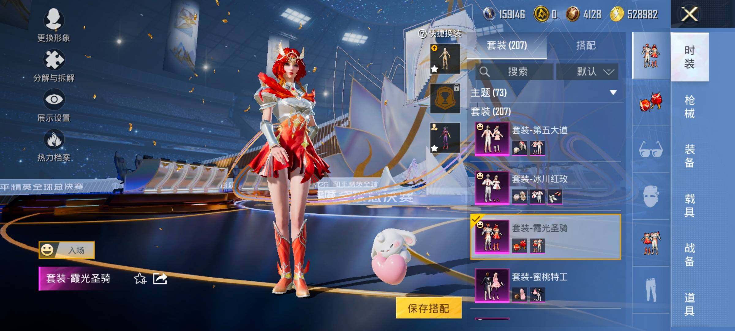 HPCMW414448和平精英账号详情图29 HPCMW414448和平精英账号详情图29