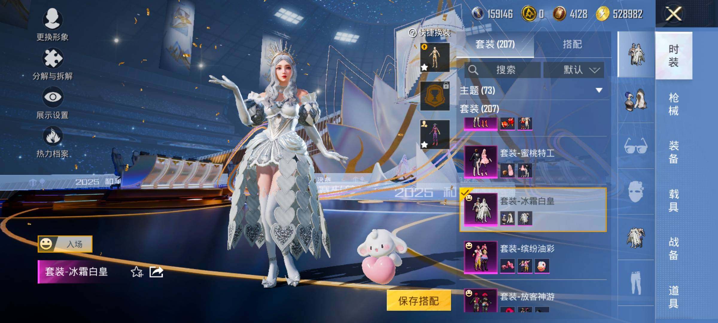 HPCMW414448和平精英账号详情图31 HPCMW414448和平精英账号详情图31