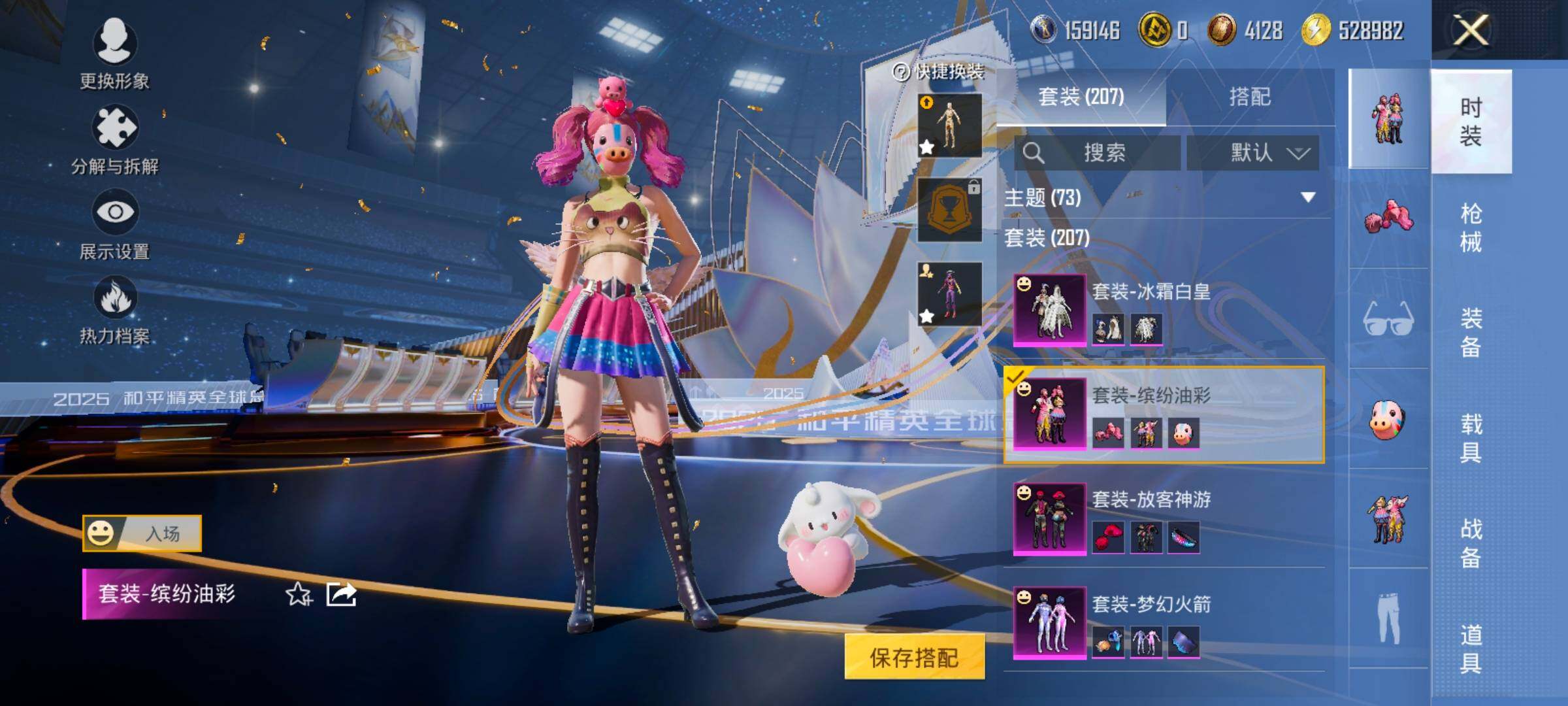 HPCMW414448和平精英账号详情图32 HPCMW414448和平精英账号详情图32