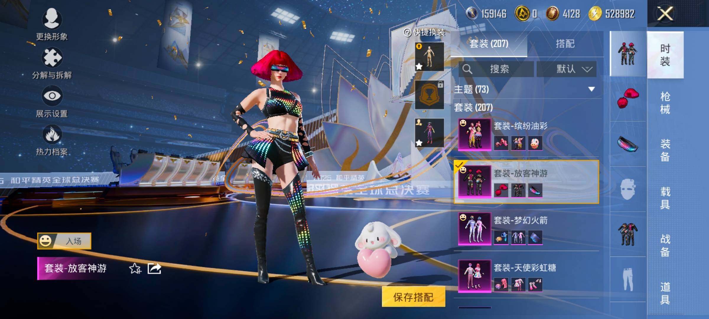 HPCMW414448和平精英账号详情图33 HPCMW414448和平精英账号详情图33