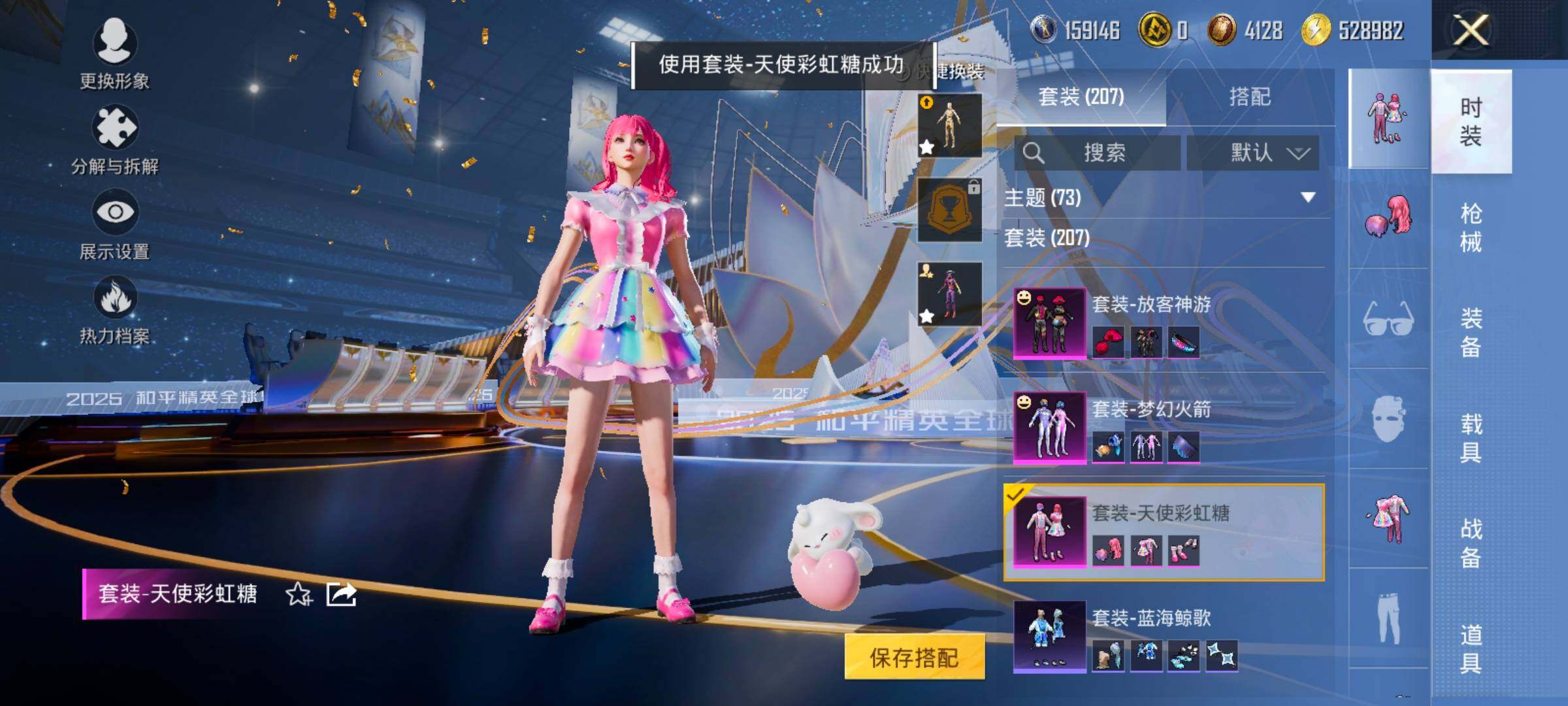 HPCMW414448和平精英账号详情图35 HPCMW414448和平精英账号详情图35