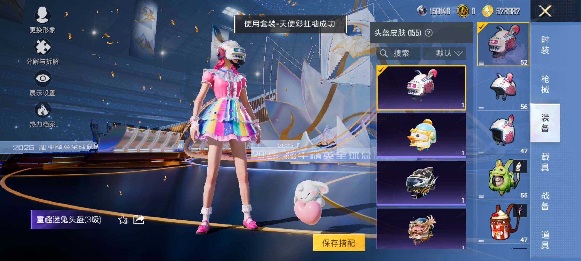 HPCMW414448和平精英账号详情图36 HPCMW414448和平精英账号详情图36