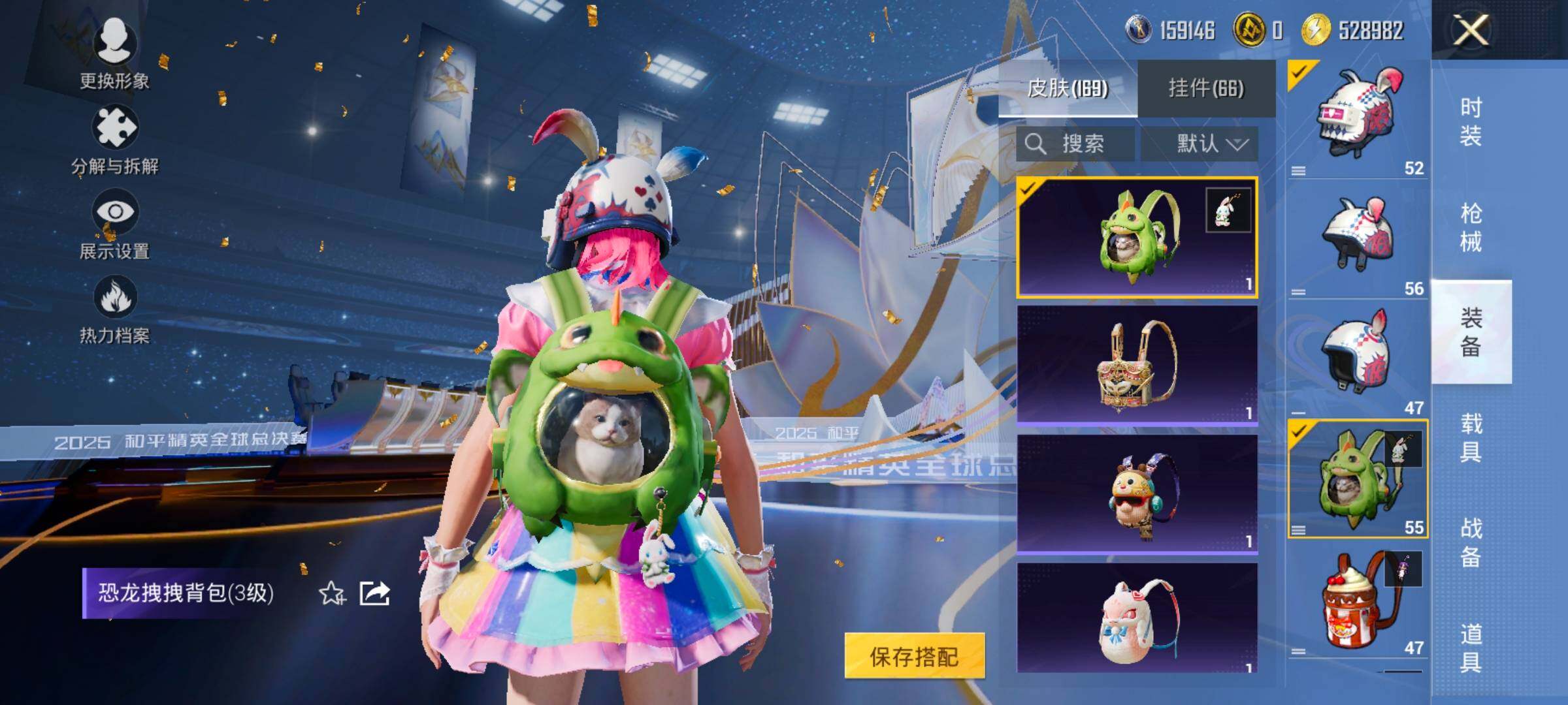 HPCMW414448和平精英账号详情图37 HPCMW414448和平精英账号详情图37