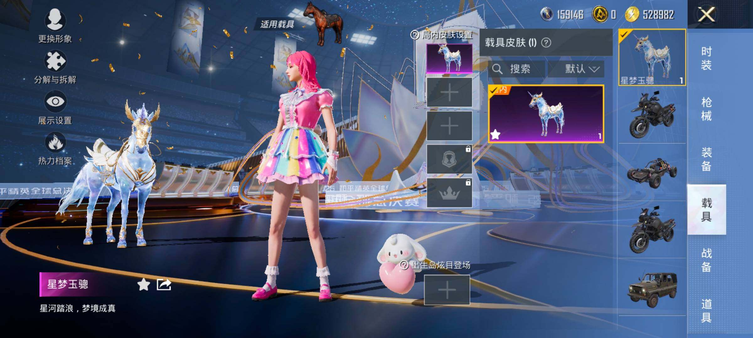 HPCMW414448和平精英账号详情图38 HPCMW414448和平精英账号详情图38