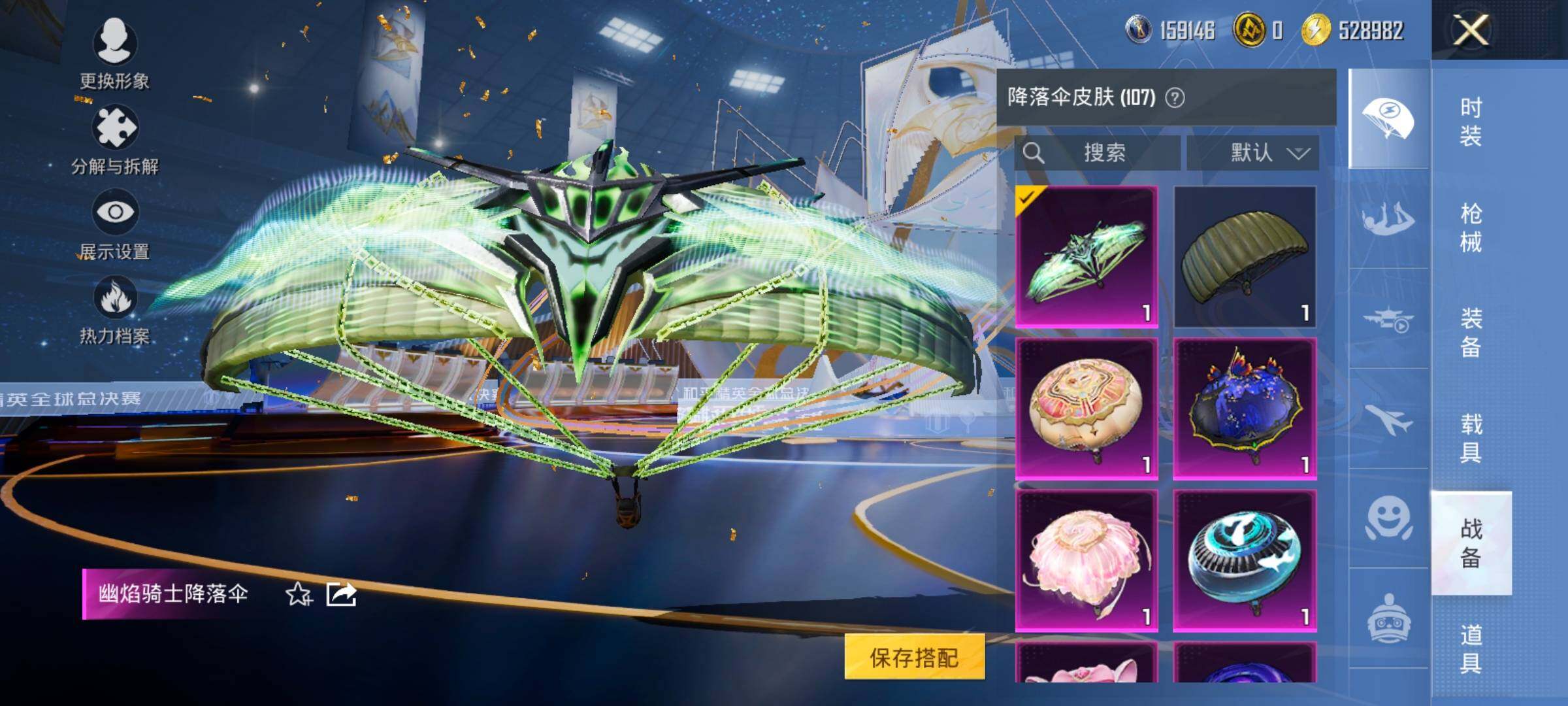 HPCMW414448和平精英账号详情图39 HPCMW414448和平精英账号详情图39