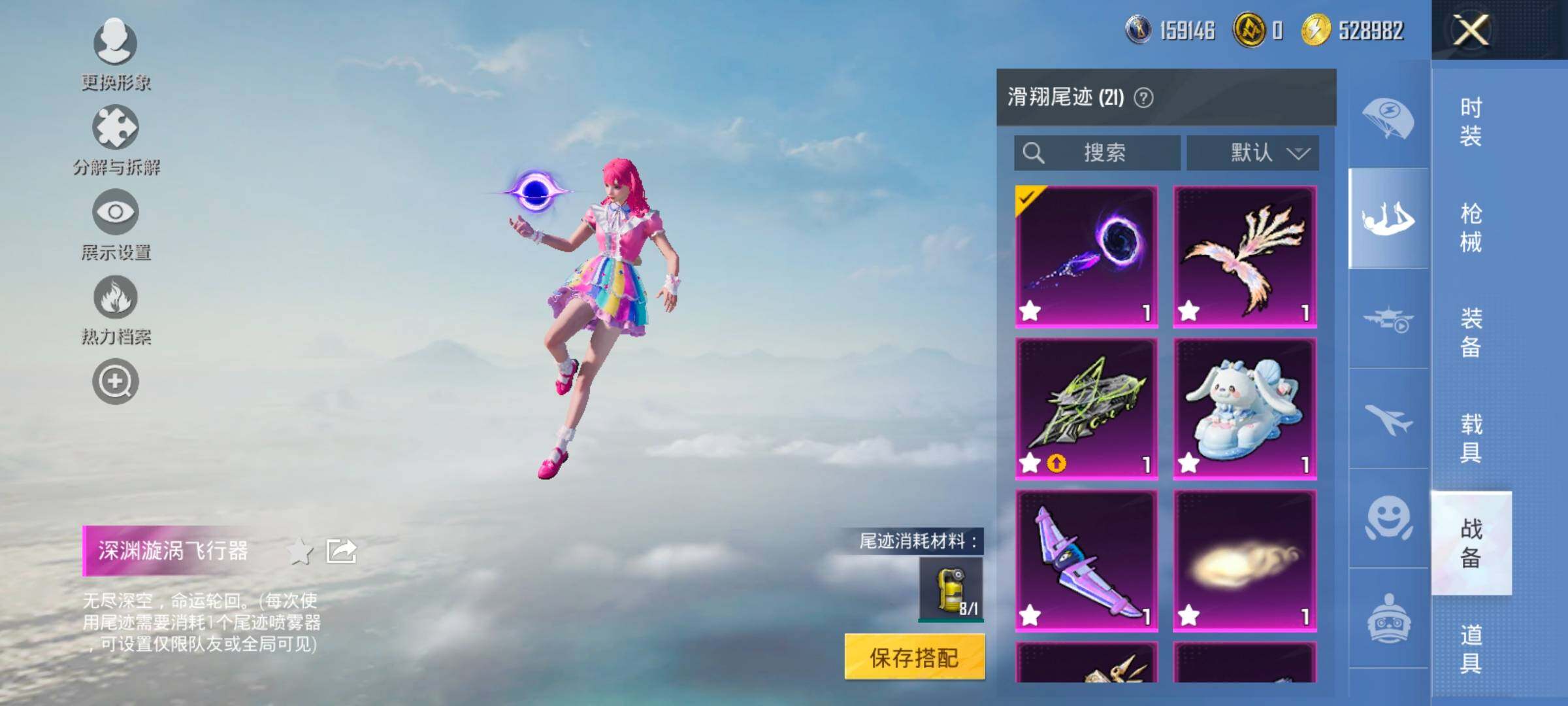 HPCMW414448和平精英账号详情图40 HPCMW414448和平精英账号详情图40