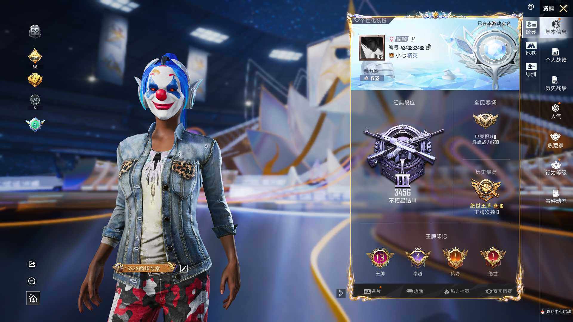 HPQM3434302和平精英账号详情图5 HPQM3434302和平精英账号详情图5