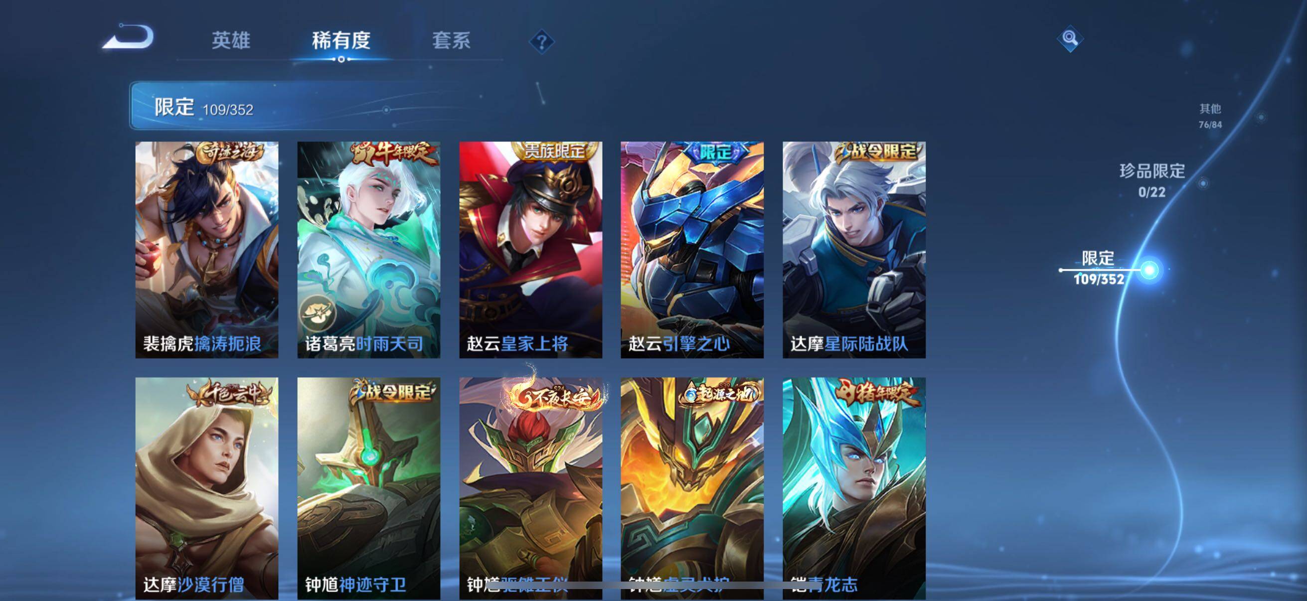 WZCMW3445531王者荣耀账号详情图28