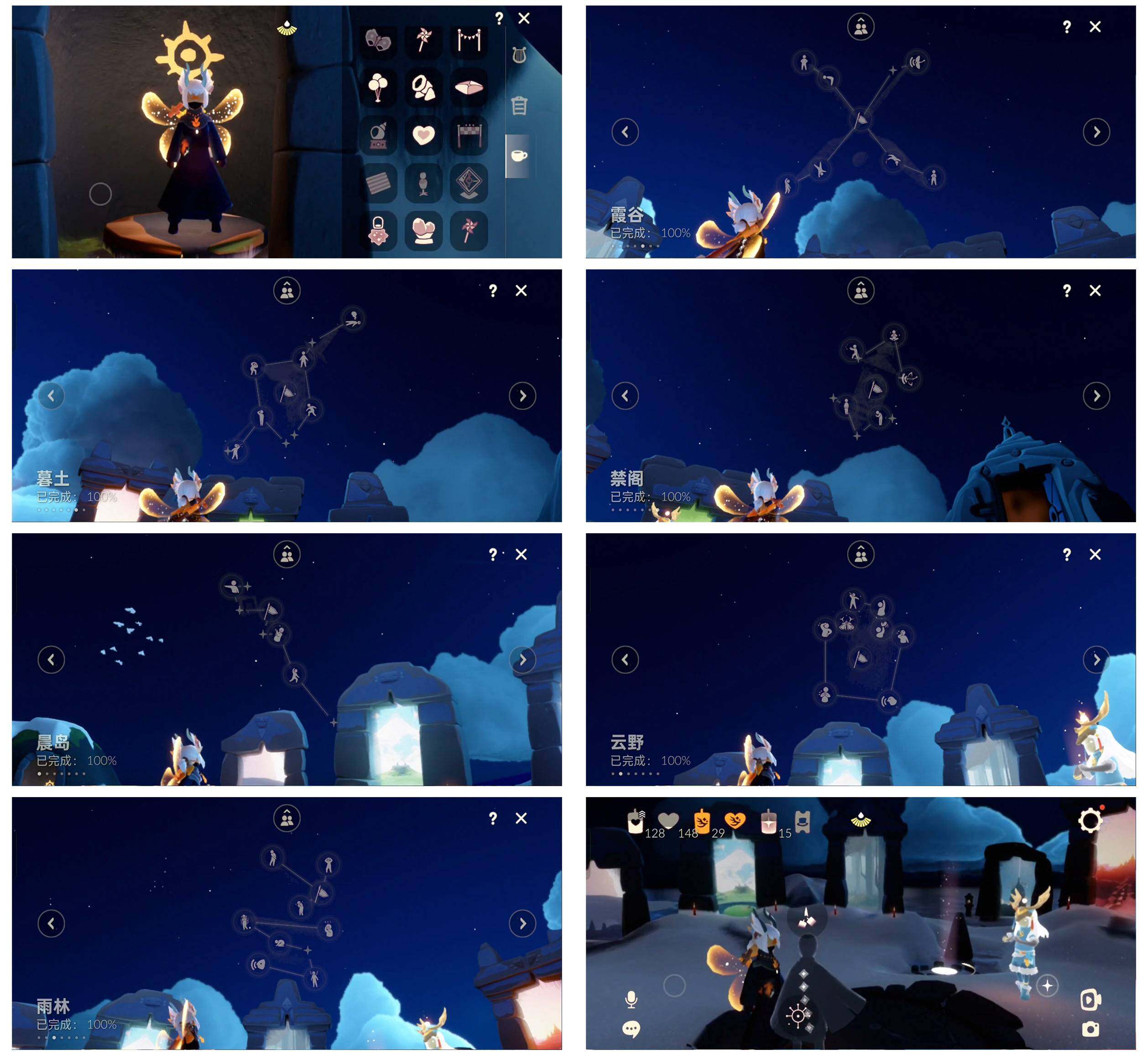 GYYHY328453光遇账号详情图11