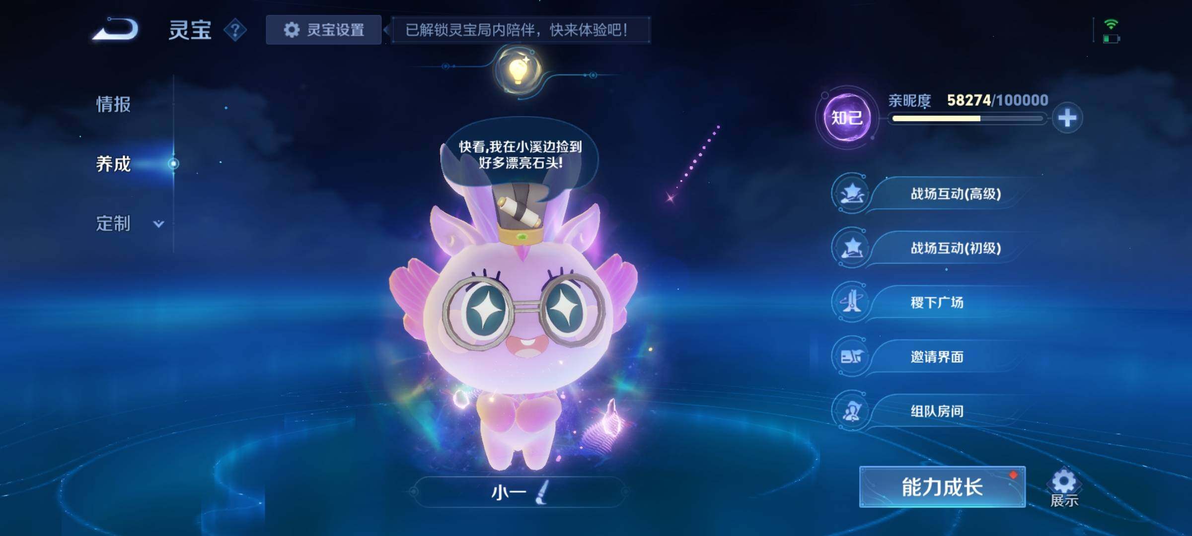 WZCMY3472697王者荣耀账号详情图13 WZCMY3472697王者荣耀账号详情图13