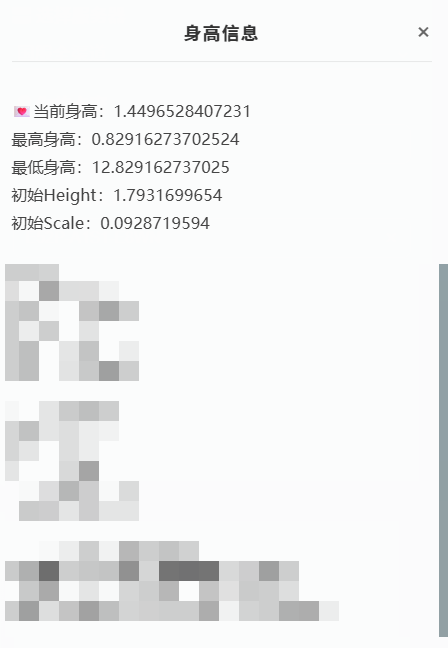 GYYHY328453光遇账号详情图12