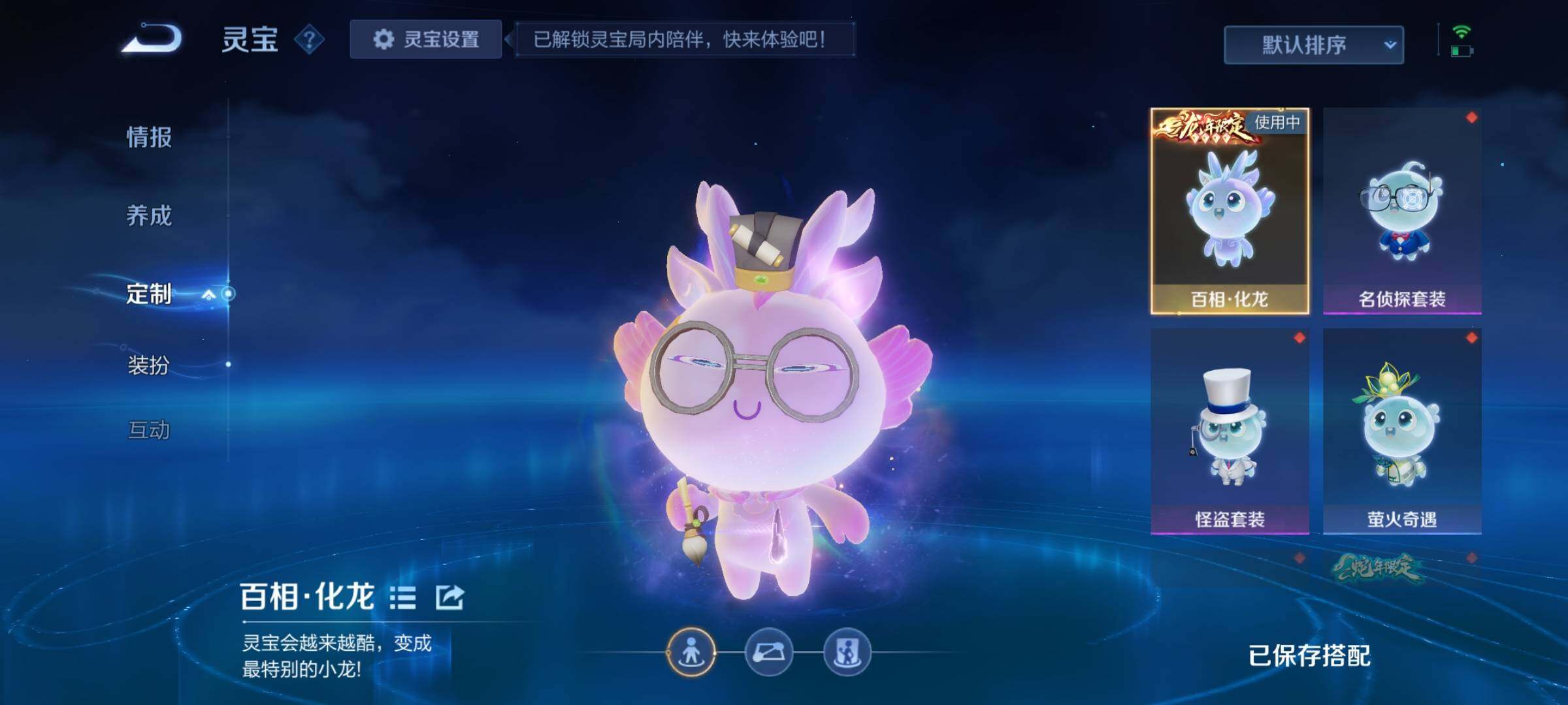 WZCMY3472697王者荣耀账号详情图14 WZCMY3472697王者荣耀账号详情图14