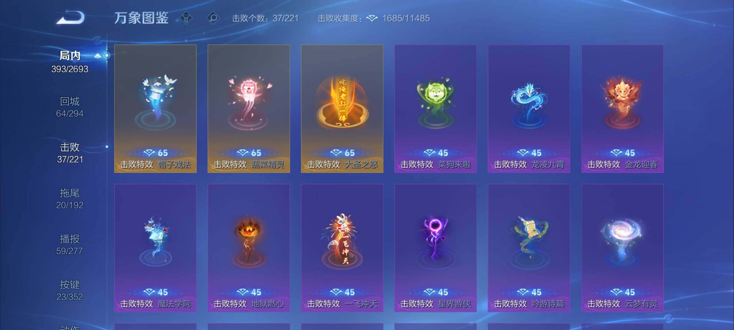 WZCMY3472697王者荣耀账号详情图17 WZCMY3472697王者荣耀账号详情图17