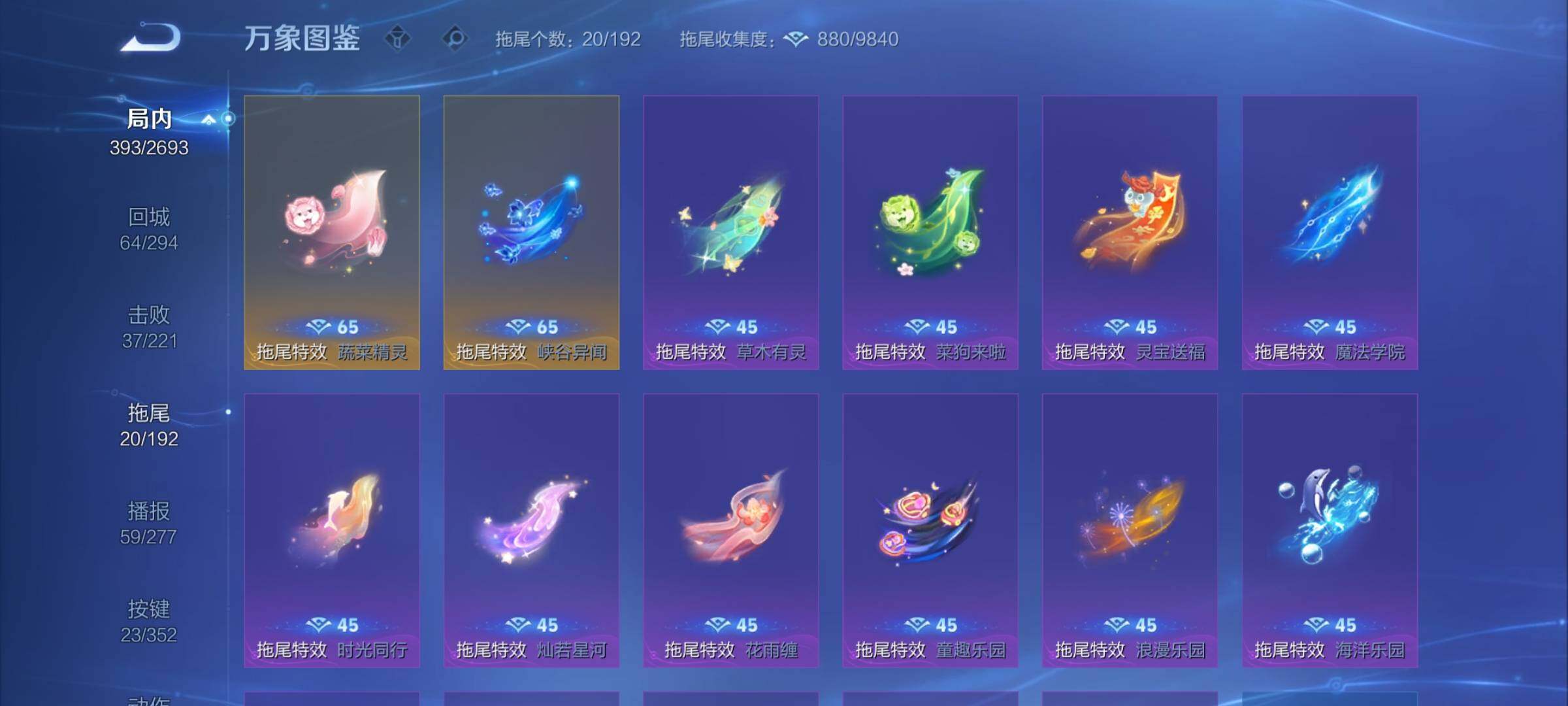 WZCMY3472697王者荣耀账号详情图18 WZCMY3472697王者荣耀账号详情图18