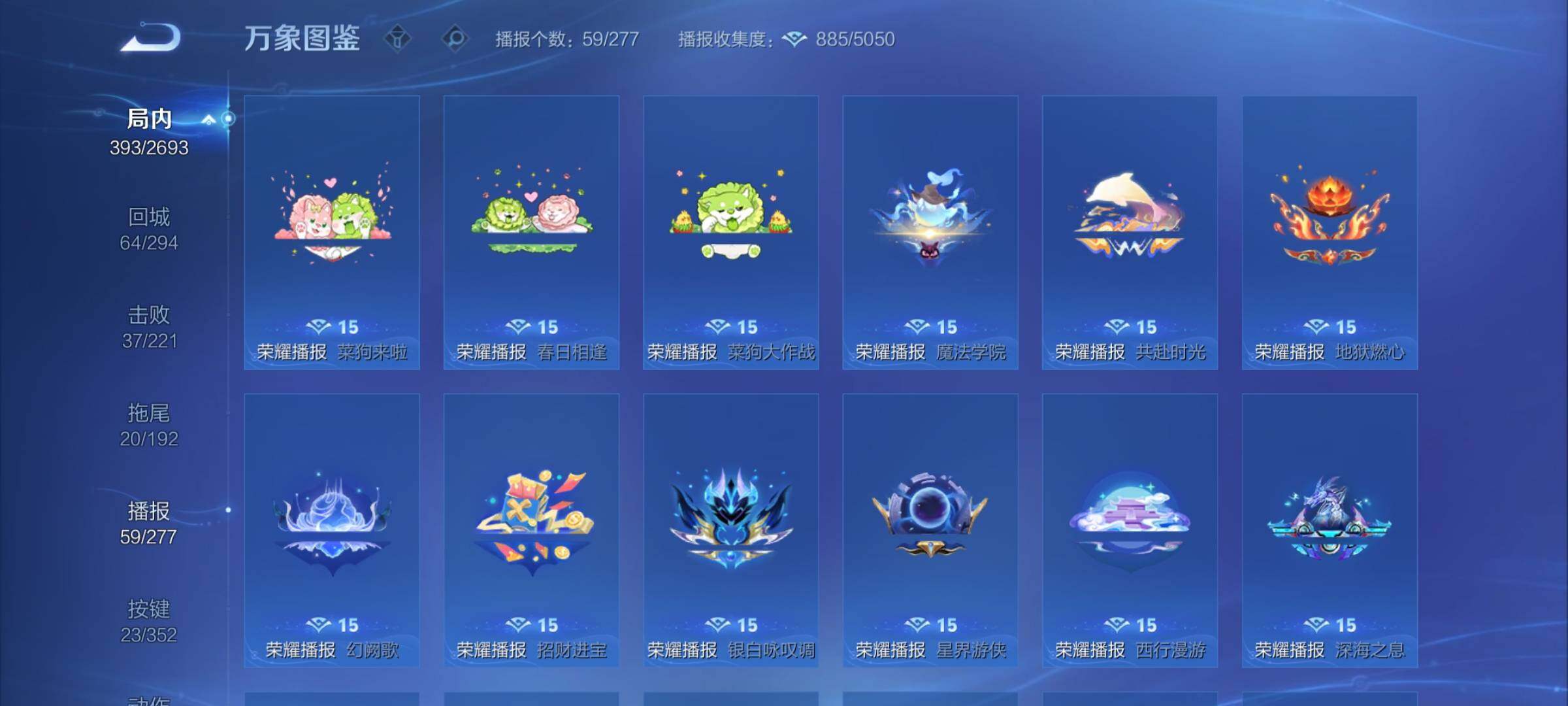 WZCMY3472697王者荣耀账号详情图19 WZCMY3472697王者荣耀账号详情图19