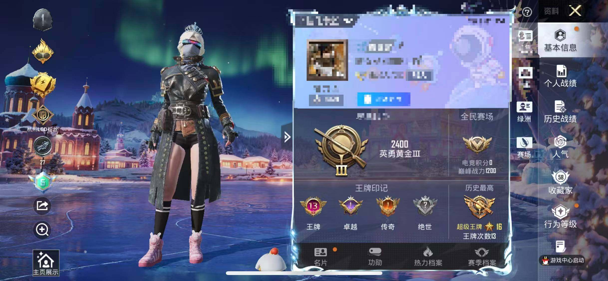 HPEY3435199和平精英账号详情图7