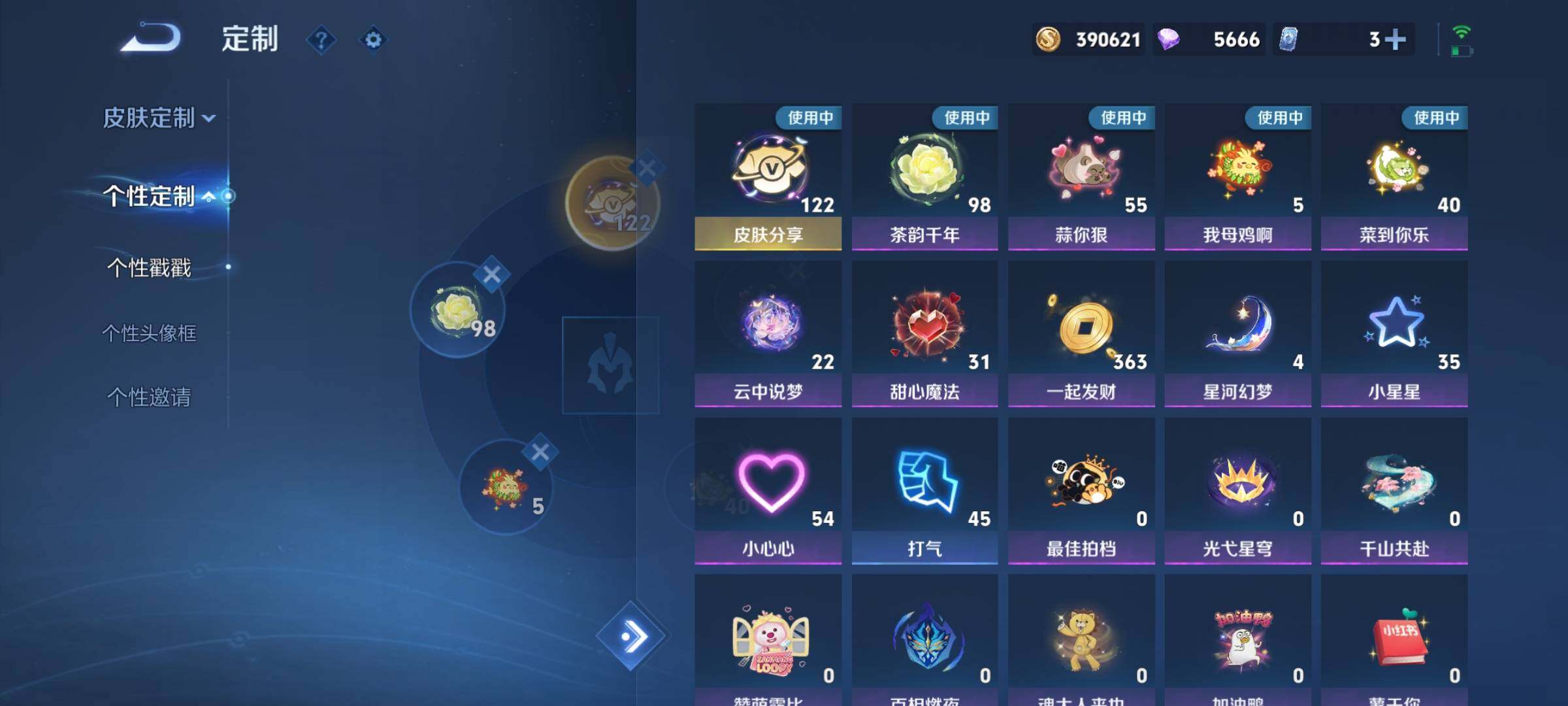 WZCMY3472697王者荣耀账号详情图21 WZCMY3472697王者荣耀账号详情图21