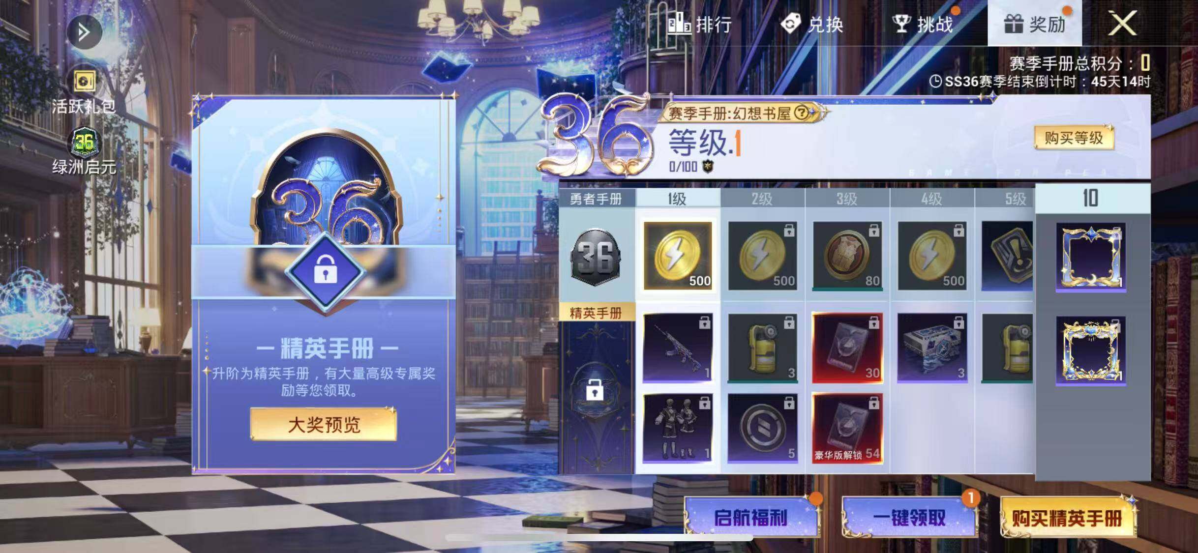 HPEY3435199和平精英账号详情图13