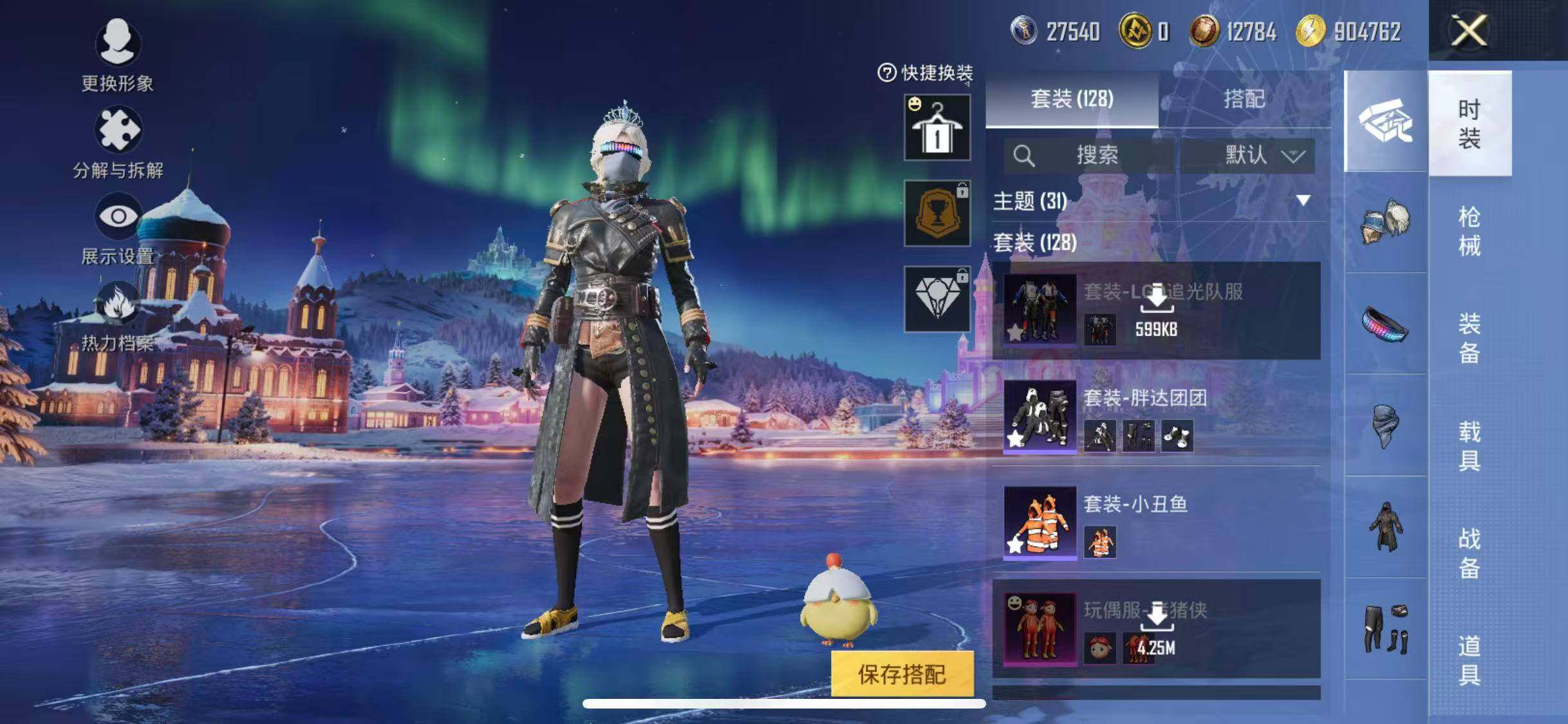 HPEY3435199和平精英账号详情图15