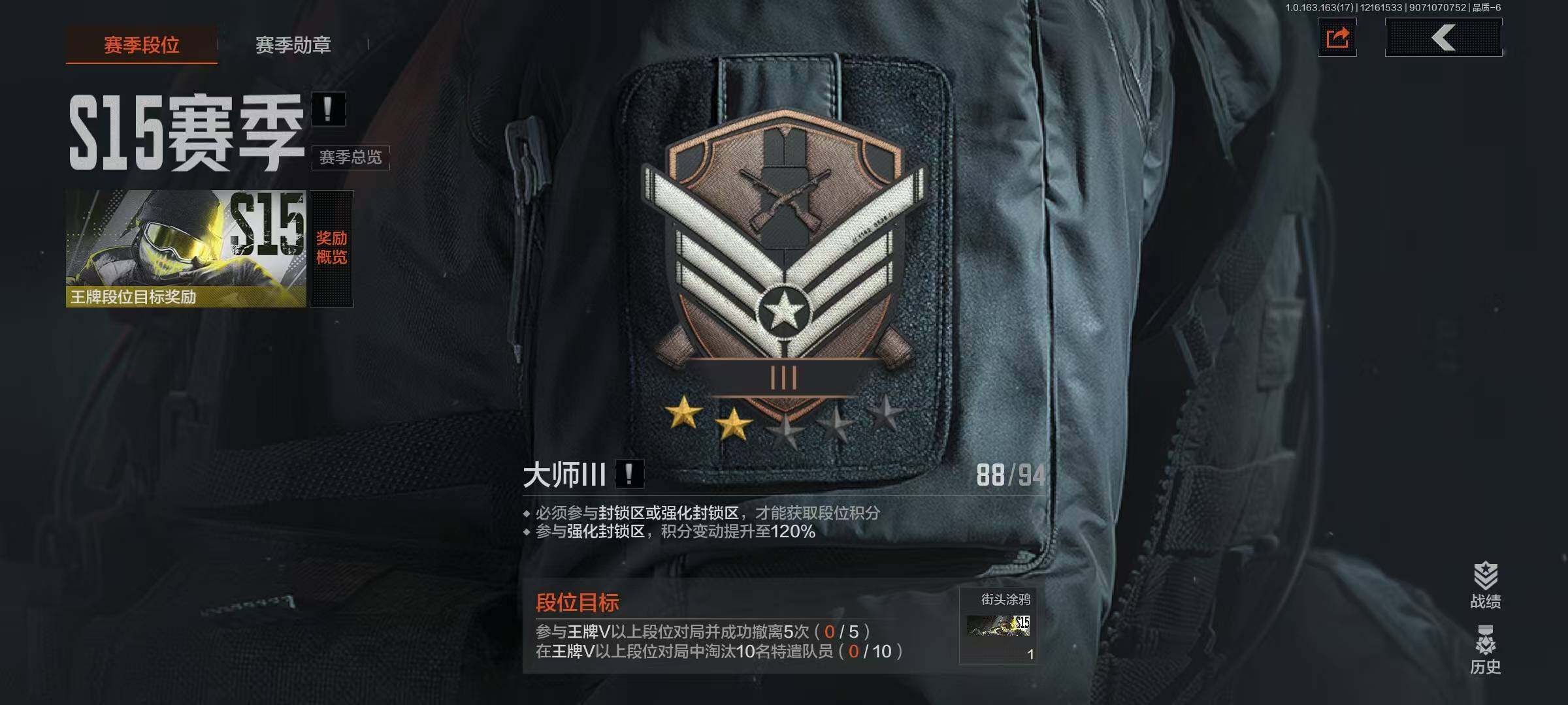 AQEY318837暗区突围账号详情图13