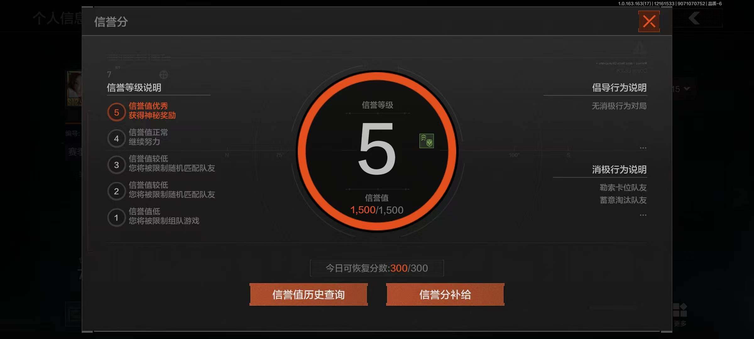 AQEY318837暗区突围账号详情图14