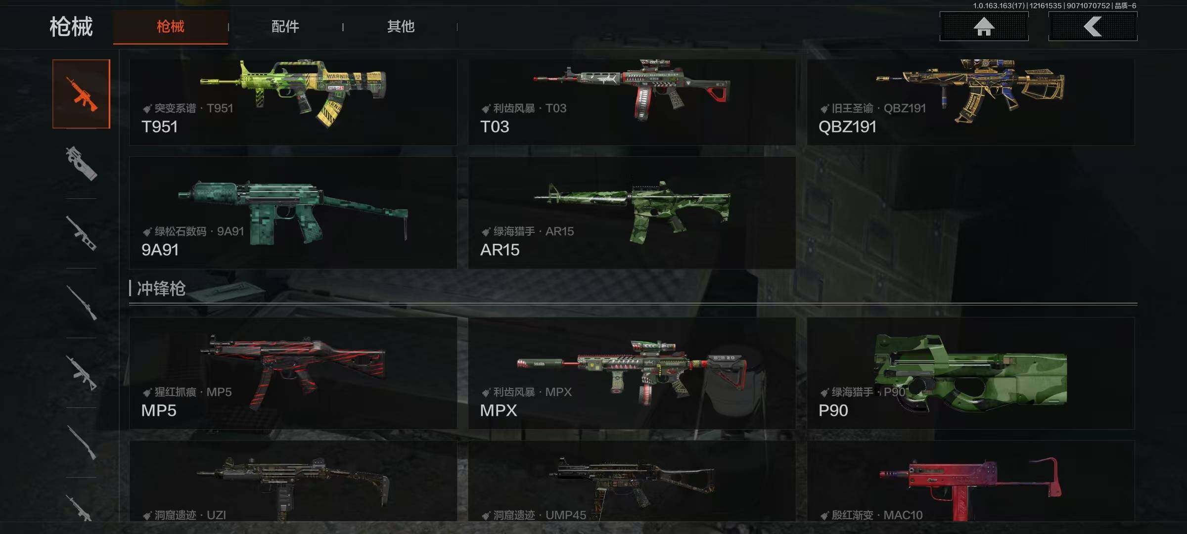 AQEY318837暗区突围账号详情图10