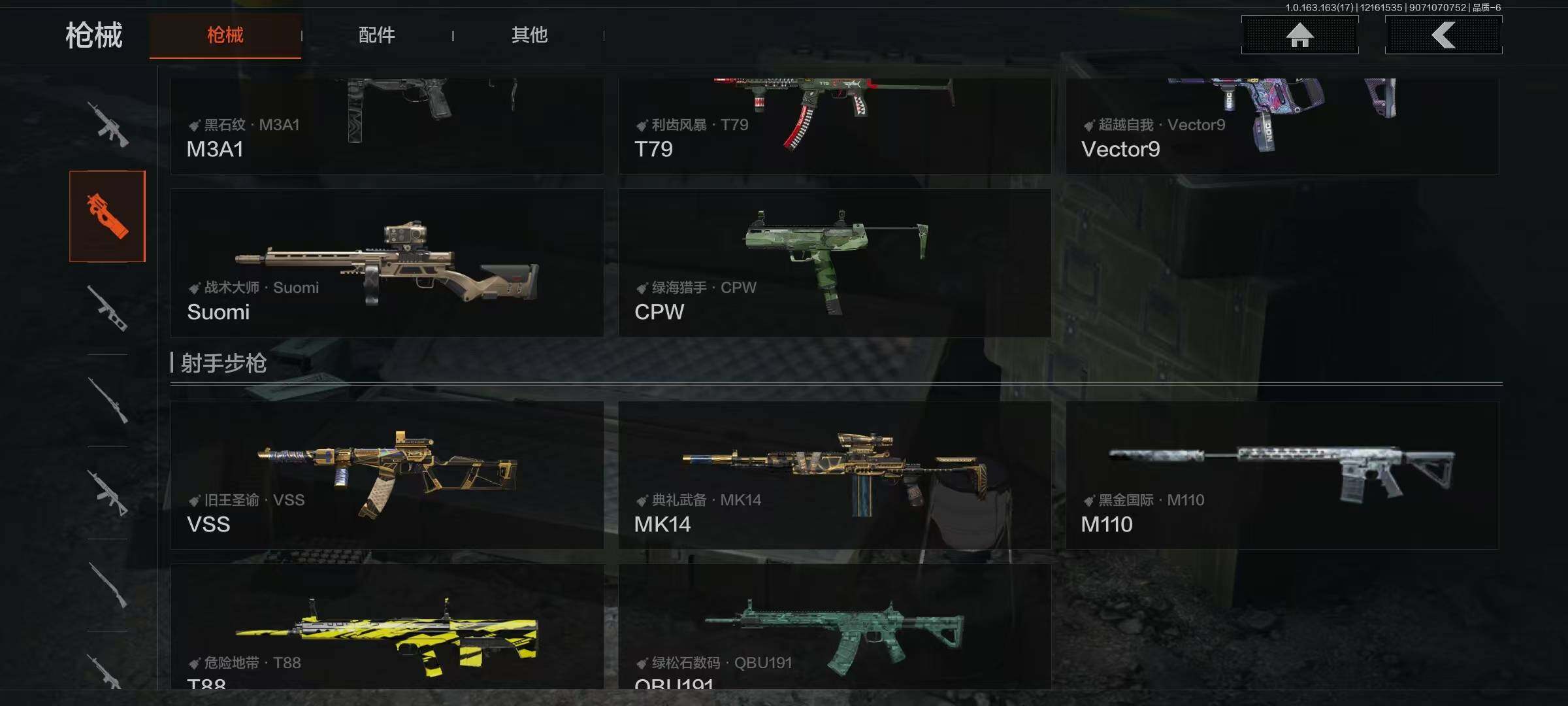 AQEY318837暗区突围账号详情图11