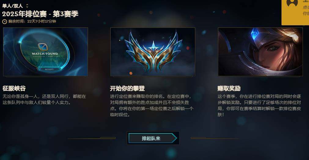 LOLEY321995英雄联盟账号详情图3 LOLEY321995英雄联盟账号详情图3