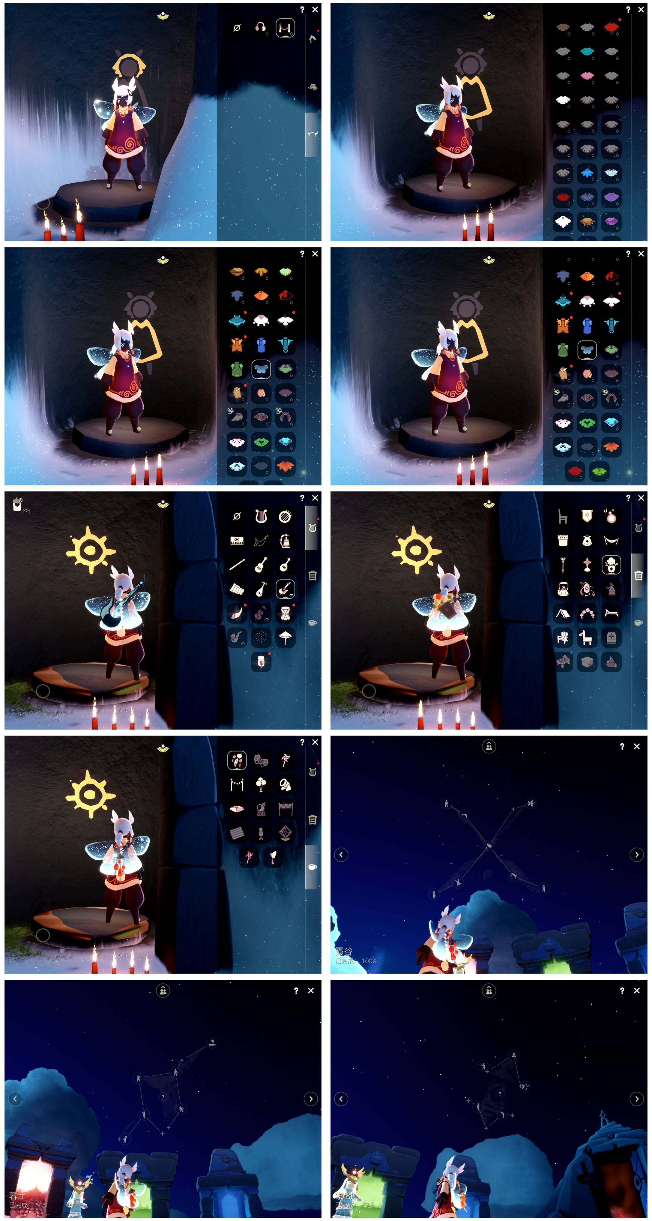 GYYHY43769光遇账号详情图2