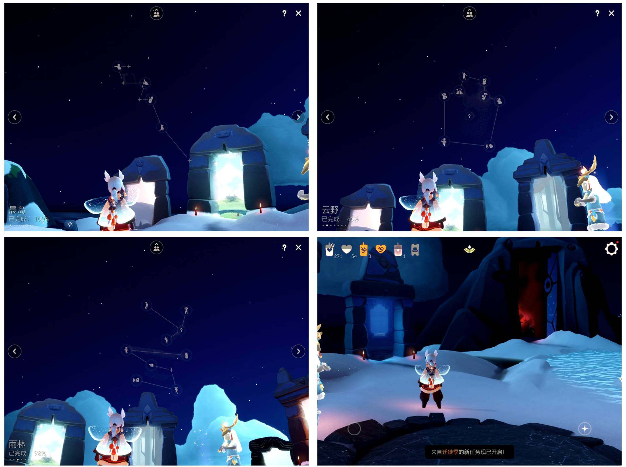 GYYHY43769光遇账号详情图7